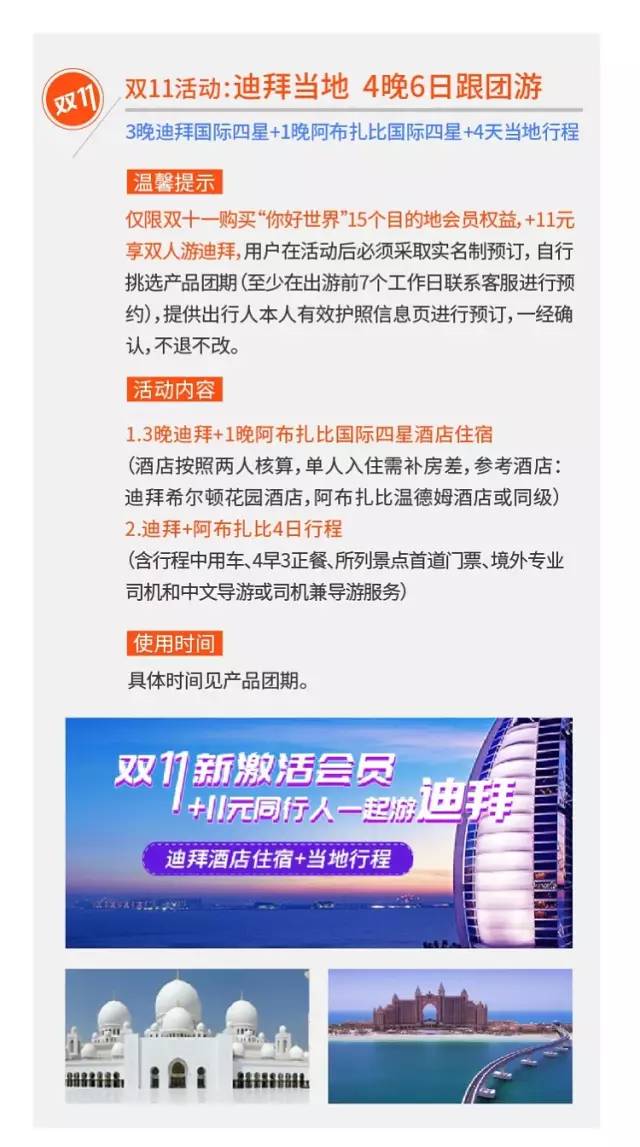 在哪里可以定到最便宜的旅游机票 (南美几国周游怎么买机票)