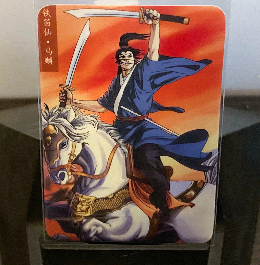 最好看的小浣熊水浒卡,小浣熊水浒卡新老对比