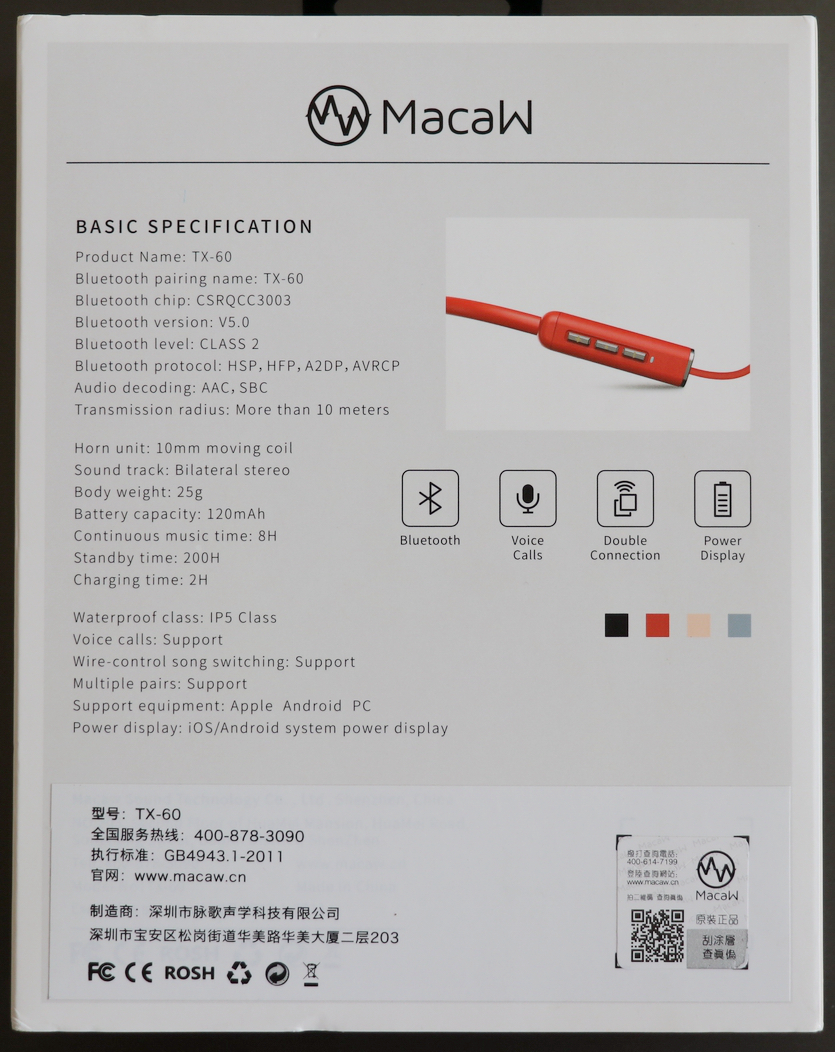 脉歌tx90蓝牙耳机拆解,脉歌te60