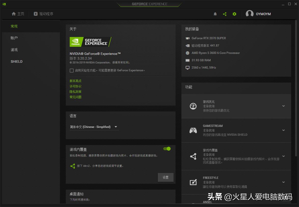 提高电脑鲁大师跑分,提高内存鲁大师跑分变低