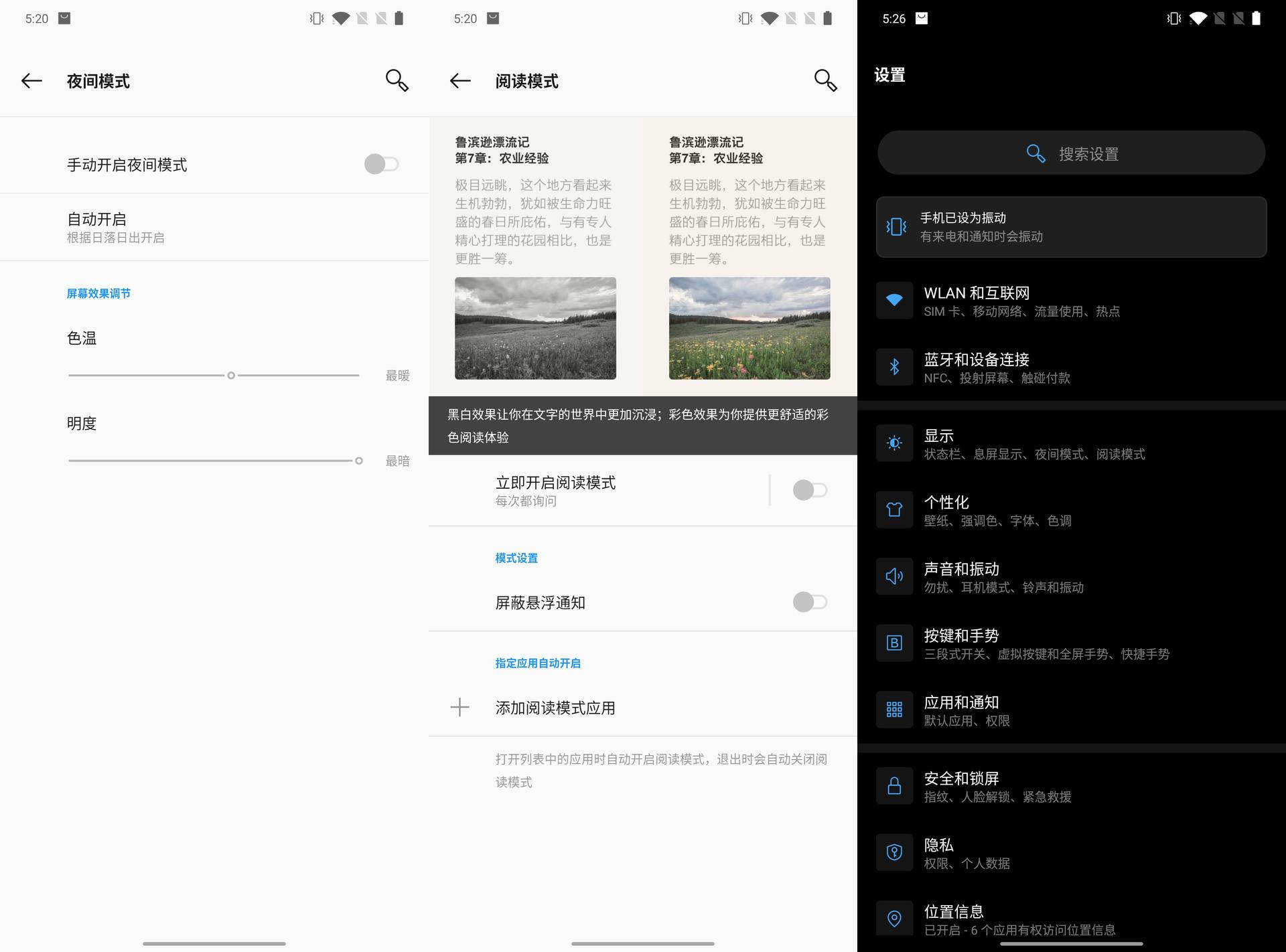 一加手机刷回氢os保姆级教程,一加手机氢OS官方系统