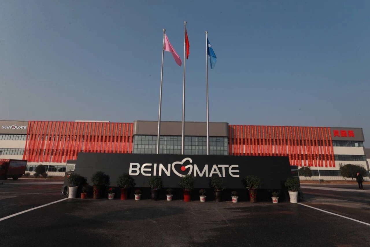 贝因美婴童产业园,贝因美发展一体化战略