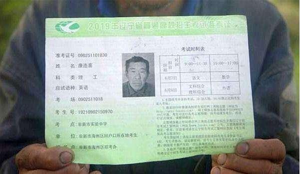 留学被退学了怎么补救,出国留学被孤立怎么办