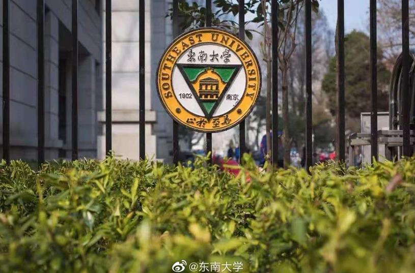 这所被称为“大三本”的985高校,曾扩招千人调剂,如今考不上