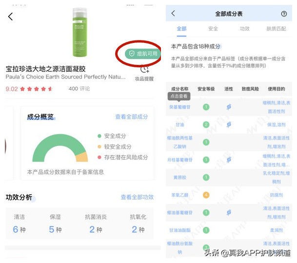油痘肌洗面奶推荐洗完痘痘减少,拯救敏感肌洗面奶排行