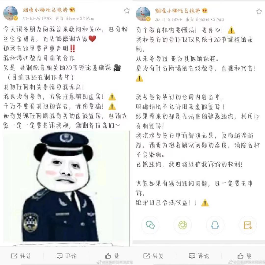 潭州教育配音课程,潭州教育配音课程真假
