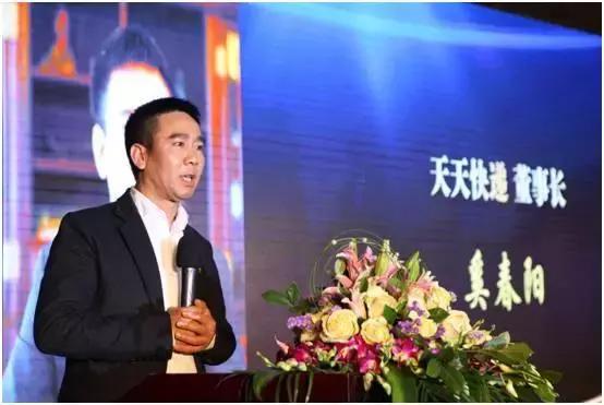 天天快递起诉,天天快递维权怎么解决