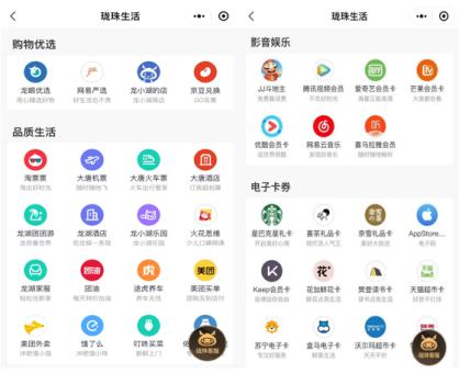 空间匠人龙湖|我对话了5位龙民,终于发现了龙民节爆火背后的底层秘密