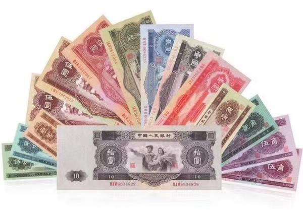 钱币第三套人民币价格表,第一套人民币全部图片及价格表