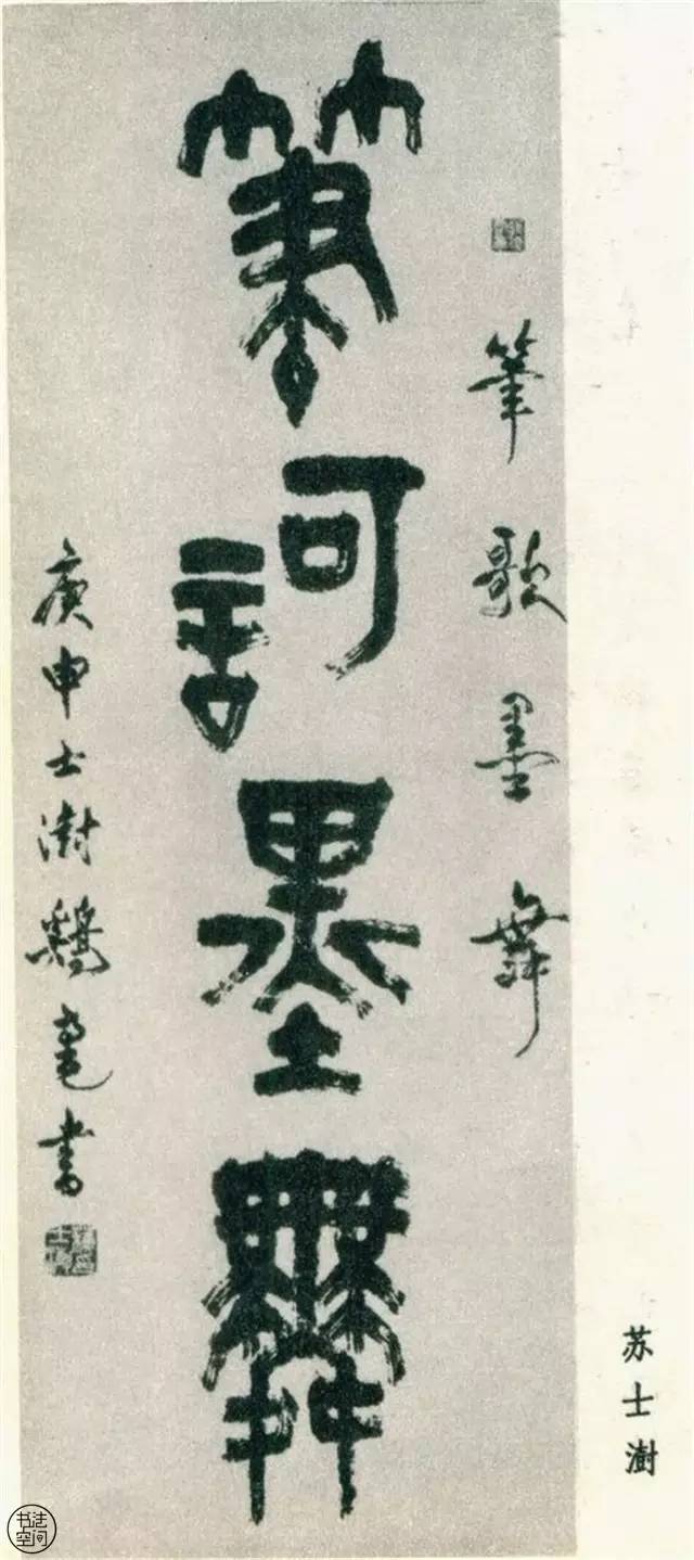 全国第一届书法作品大全,中国书法展览作品图