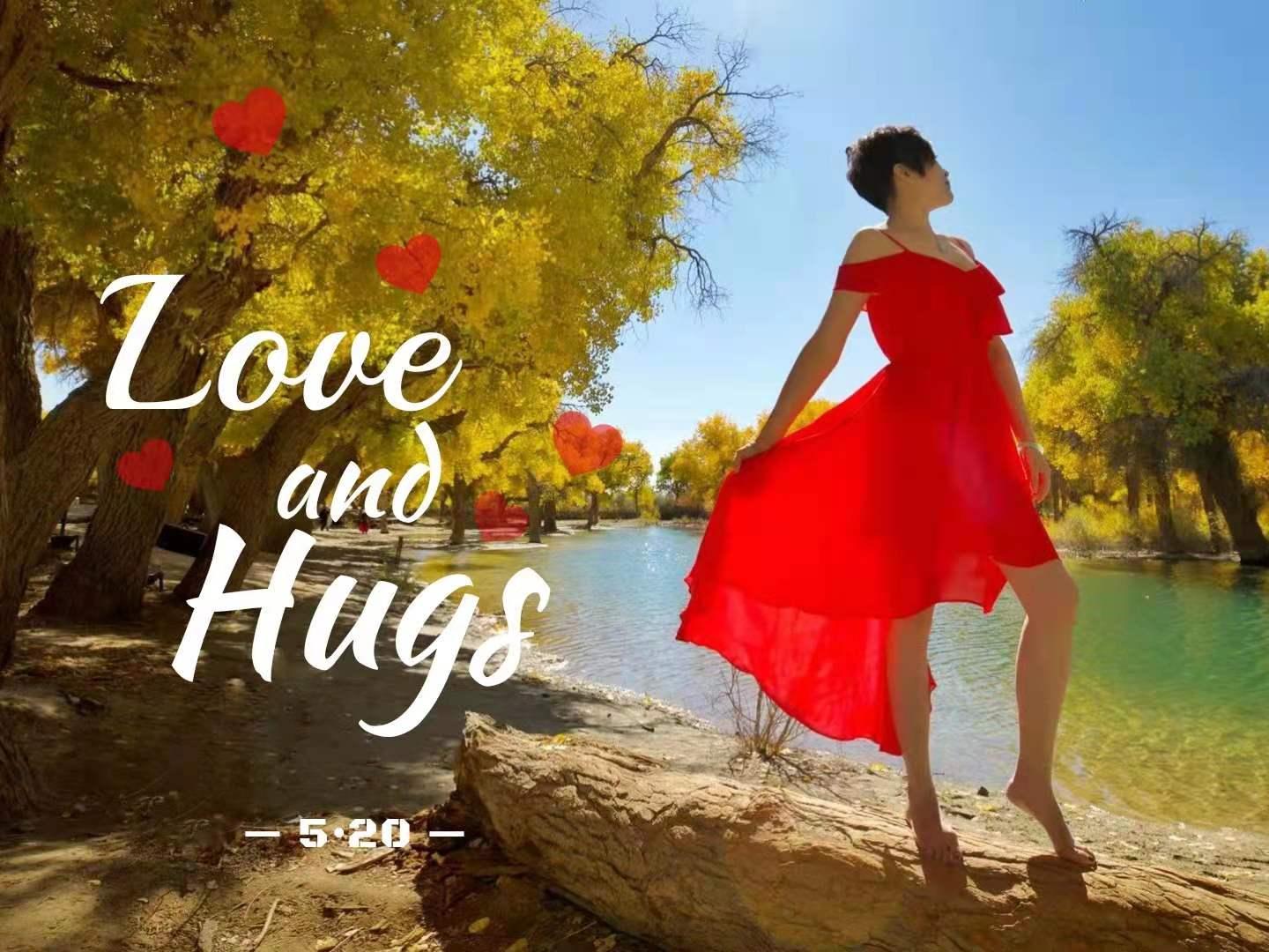 520海报教程,520表白海报怎么制作