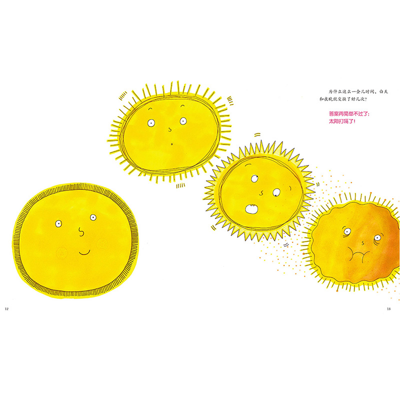 谁说亲子阅读枯燥无趣,那肯定是你没发现打嗝的乐趣