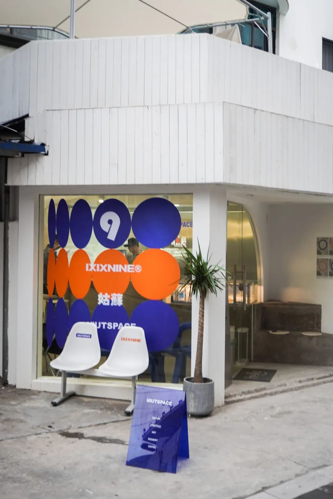 苏州行走的咖啡店,苏州藏在巷子里的咖啡馆