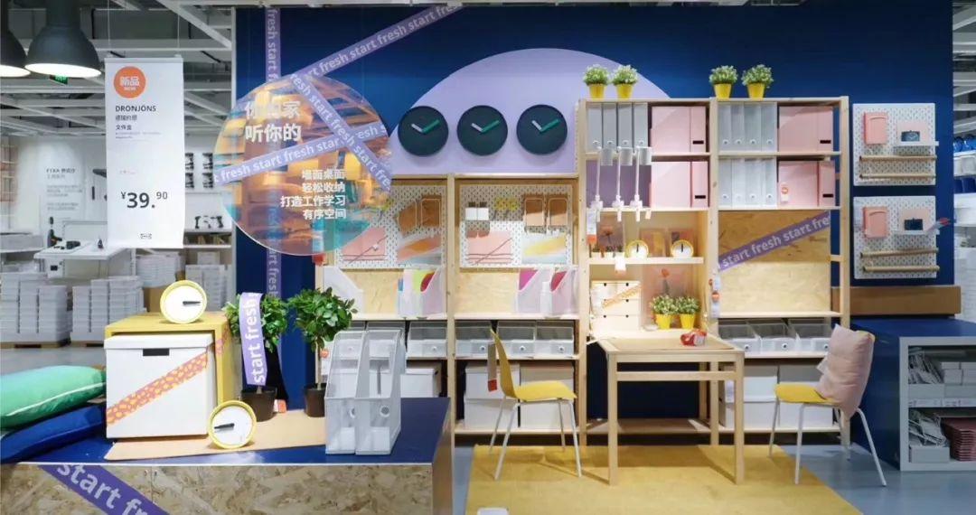 天津宜家哪个店新开的,天津宜家双店开业