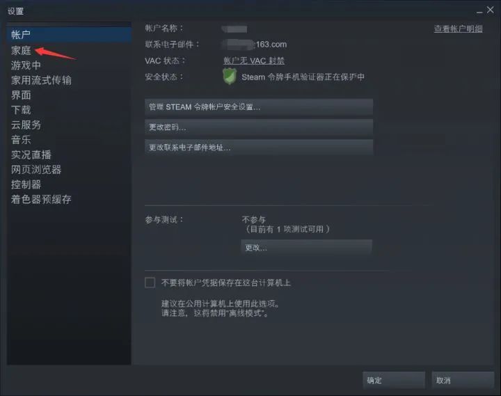steam硬锁国区游戏如何购买,steam国区游戏购买方法