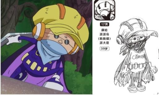 「超强整理」fandom词条边角料汇总—人物篇C（夏洛特特辑）