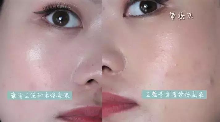 兰蔻奇迹薄纱和雅诗兰黛沁水比较,dw和沁水还有兰蔻薄纱哪个好用啊