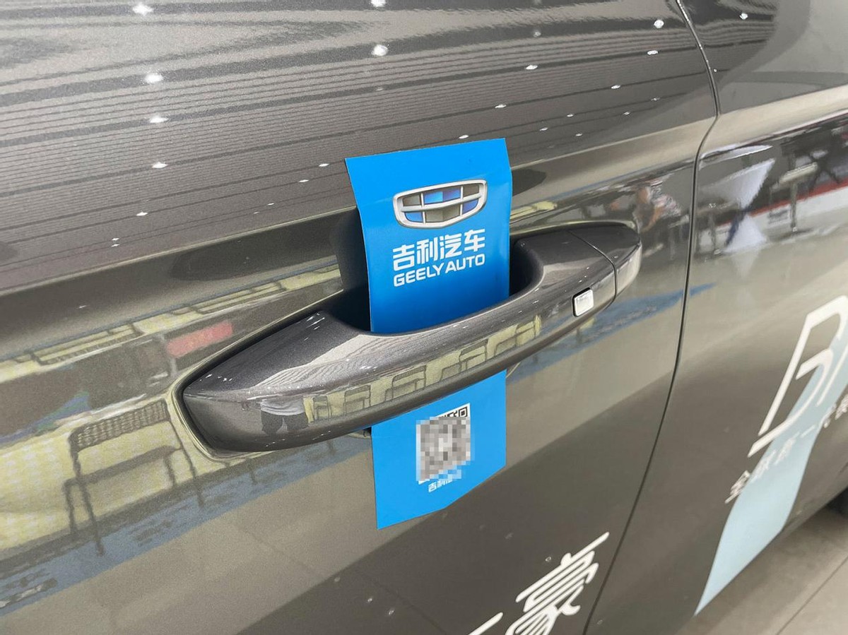 吉利帝豪第四代2023豪华测试,帝豪第四代bma架构是什么意思