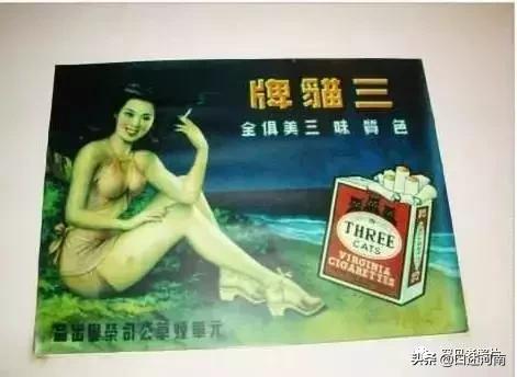 诸葛亮牌香烟,烟盒上有诸葛亮香烟是什么牌