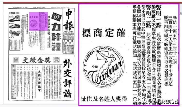 从濒临破产到年入百亿,从破产到年入过亿