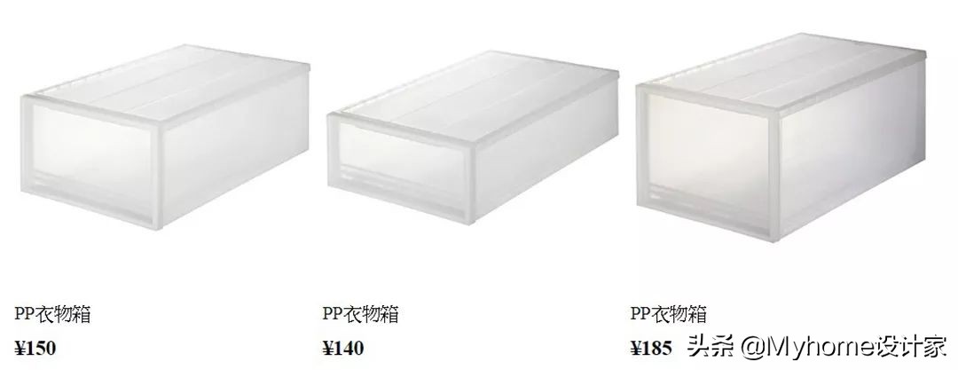 瀹滃鍜宮uji瀹跺眳,瀹滃muji