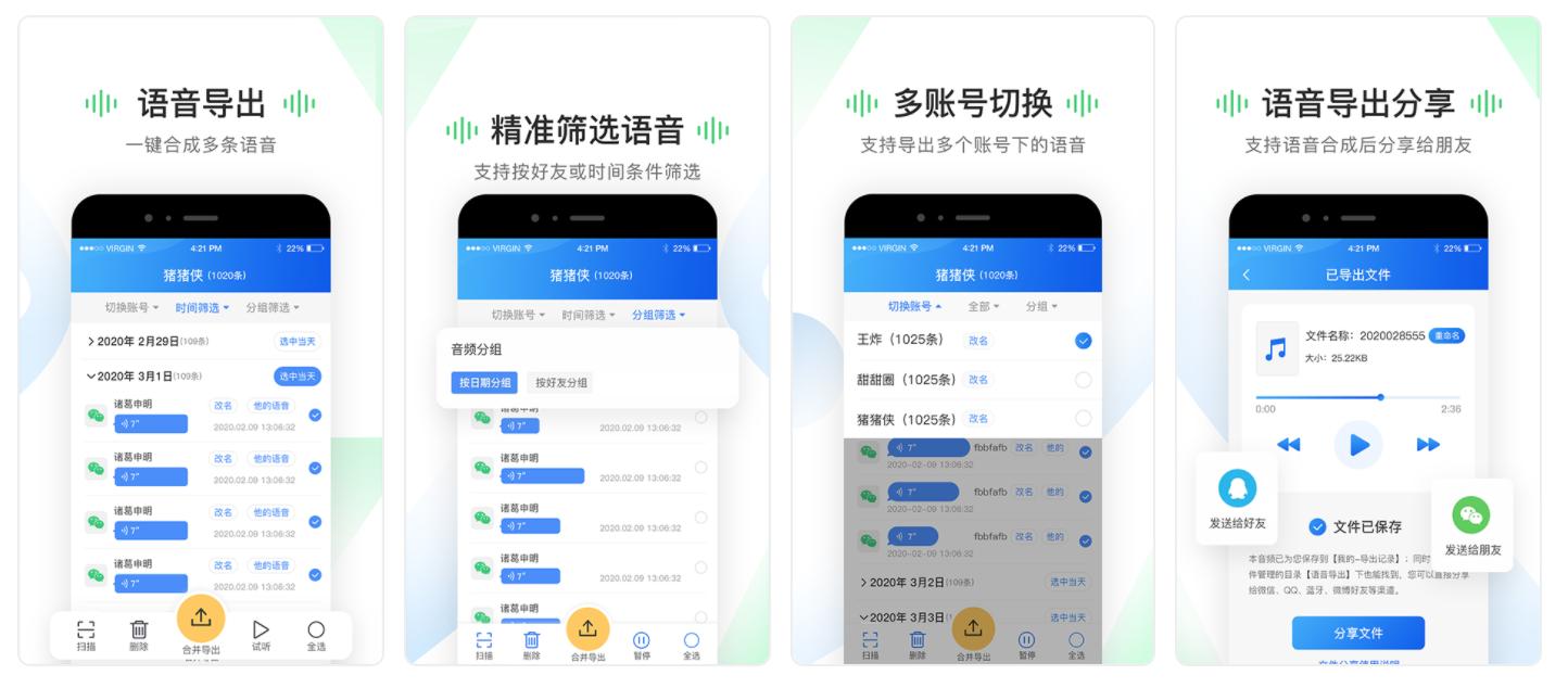 推荐几款聊天app,最真实良心的app推荐