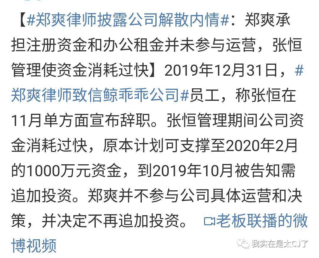 张恒也不是好人,张恒不是渣男