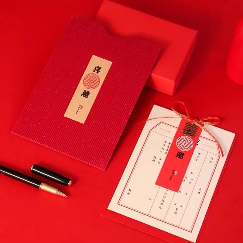 婚礼邀请函技巧,婚礼请柬怎么发合适