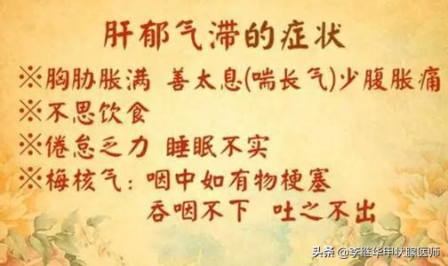 长时间心情压抑难受怎么办,老是心情压抑心情不好什么原因