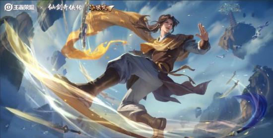 王者荣耀猴子联动西游记皮肤,西游记联动皮肤玉兔