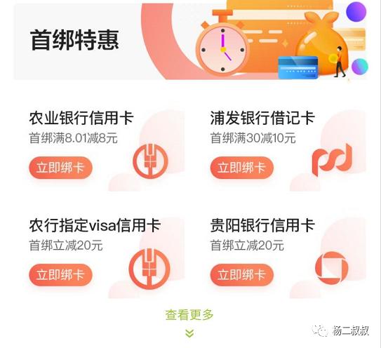 京东数科零售,解构计算机