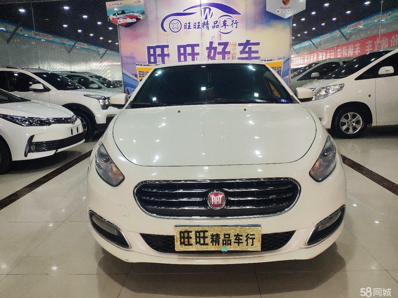 菲亚特菲翔1.4价格,菲亚特菲翔2013款能卖多少钱