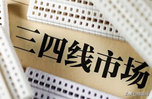 马光远谈能投资的20个城市,马光远建议买房吗