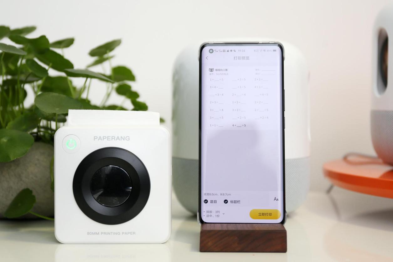 错题打印机喵喵机p3pro,喵喵机智能学习打印机评测