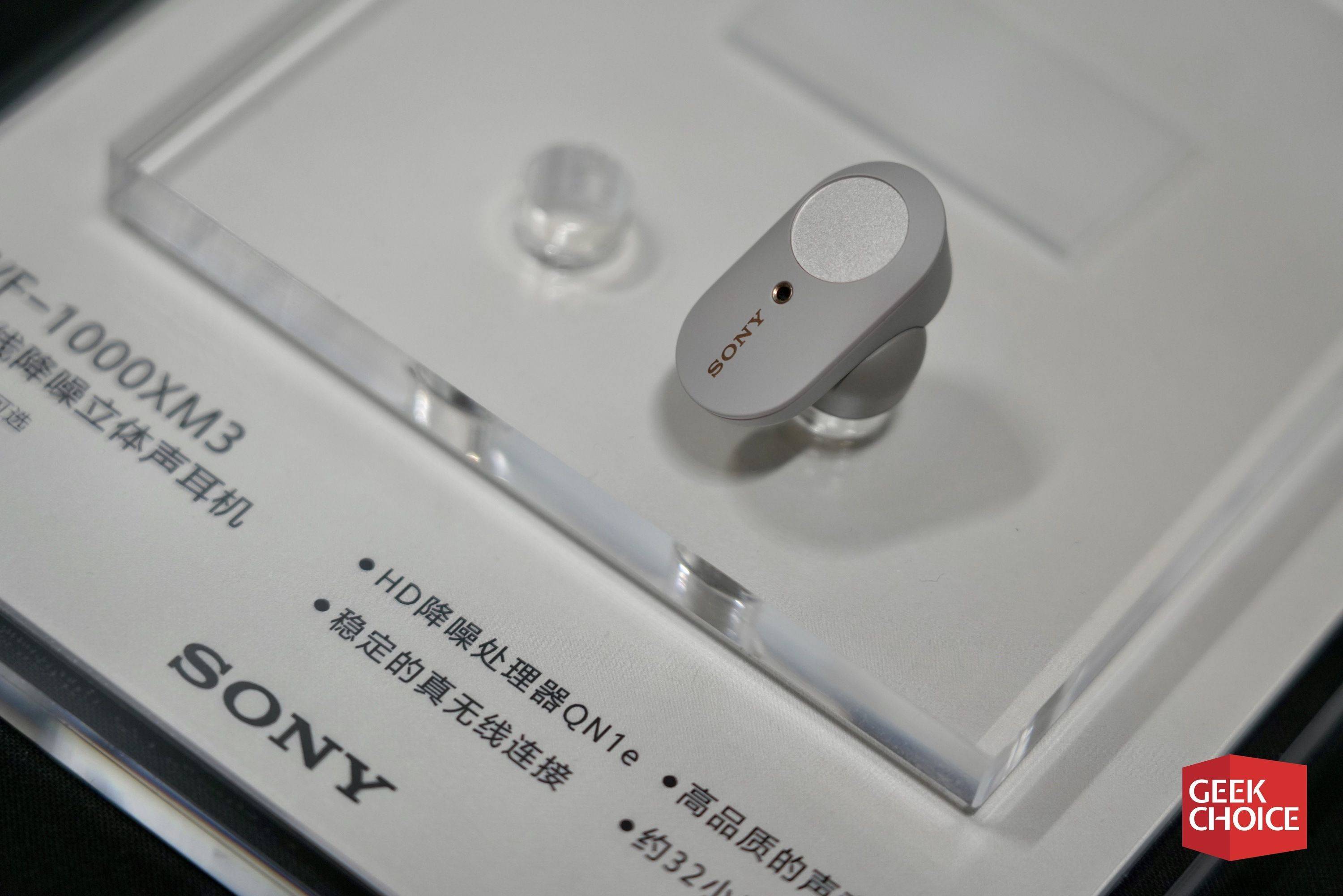 索尼wf1000xm3右耳降噪模式有杂音,降噪耳机wf1000x测评