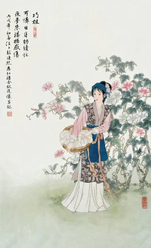 彭连熙绘红楼群芳图,彭连熙红楼梦作品欣赏