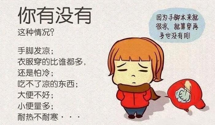 肾阴虚和肾阳虚的表现和区别,肾阴虚和肾阳虚怎么正确判断