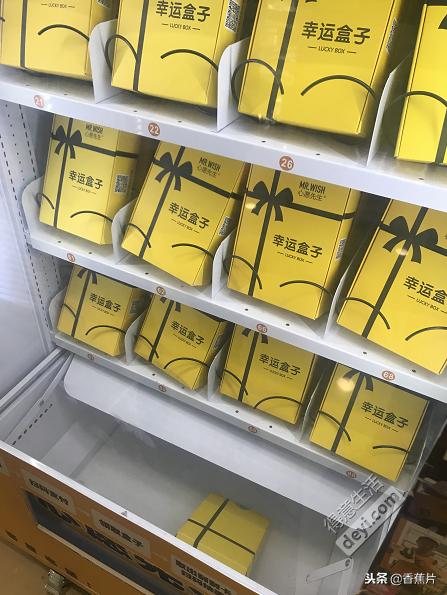 抖音幸运盒子,抖音爆款幸运盒子