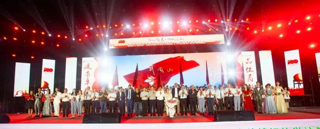 红心向党筑梦青春演出视频,2023红心向党建功新时代文艺汇演