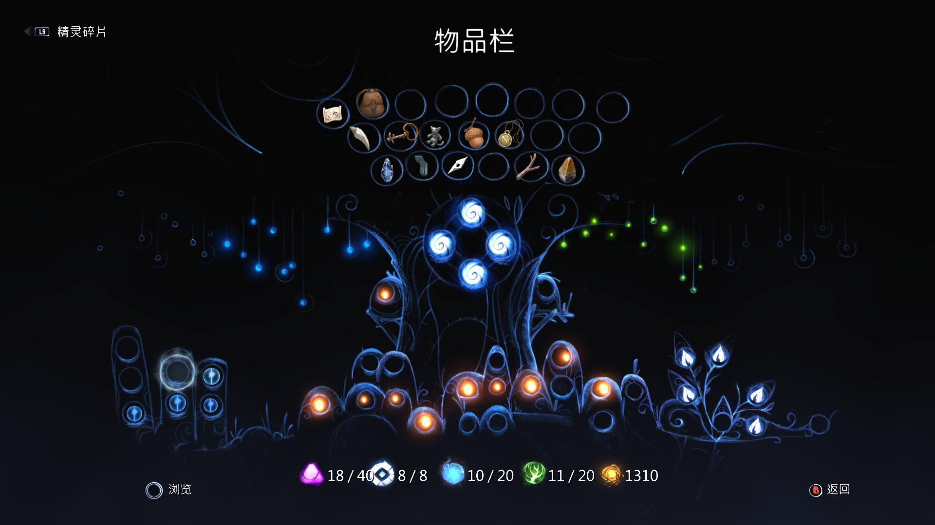 精灵与萤火意志好玩吗,精灵与萤火意志最高画质