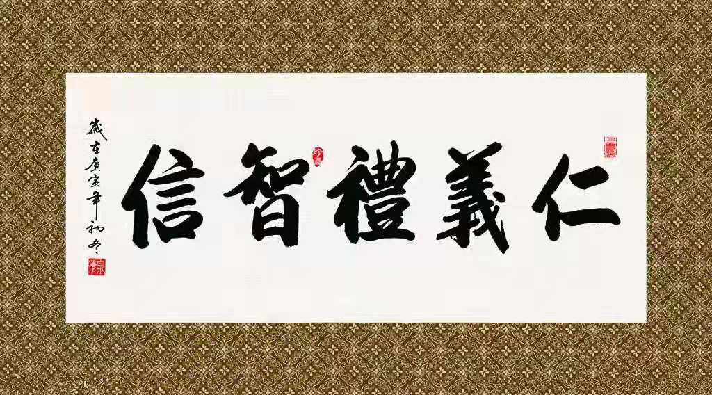 中国封建时代三纲五常的提出者,三纲五常反映什么封建思想