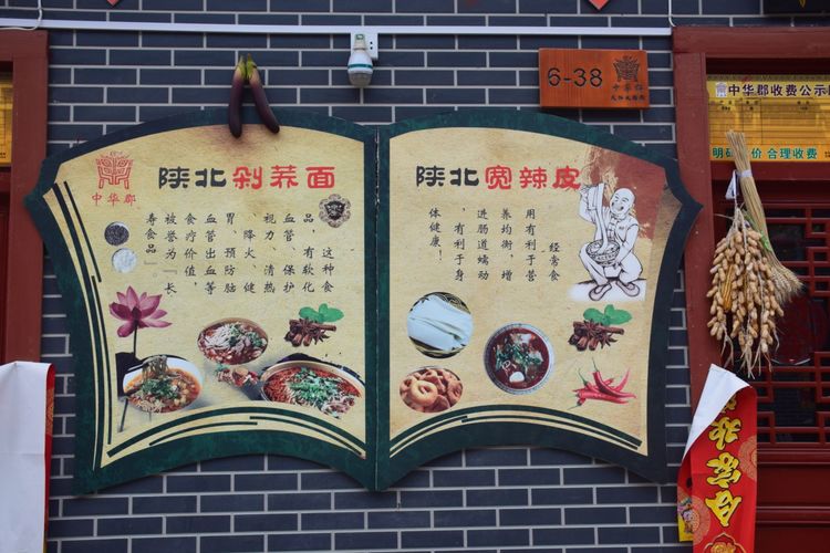 陕西印象装饰有限公司,陕西印象传媒怎么样