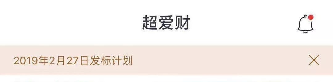 据说最近的标有点难抢？