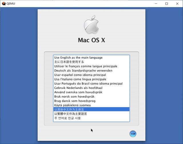QEMU安装MacOSX10.4.6PowerPC步骤