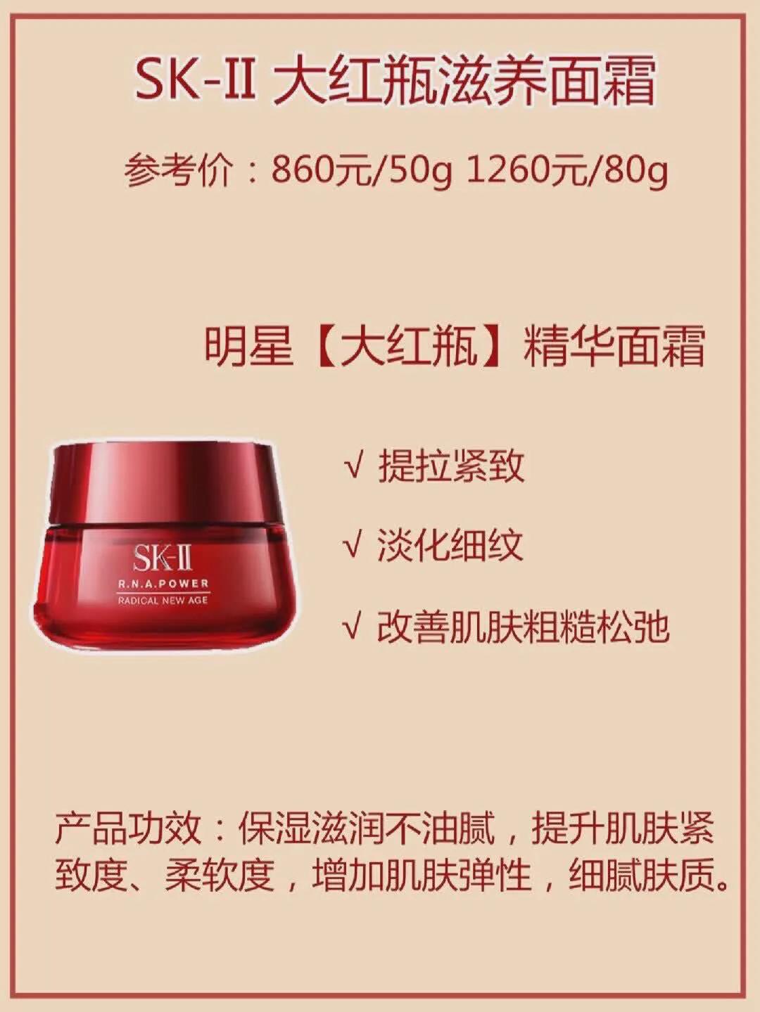 sk2神仙水小灯泡大红瓶正品3件套,sk-ii新一代小灯泡测评