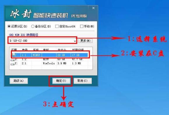 老毛桃u盘启动盘制作后怎么安装,u盘安装linux启动盘要改什么