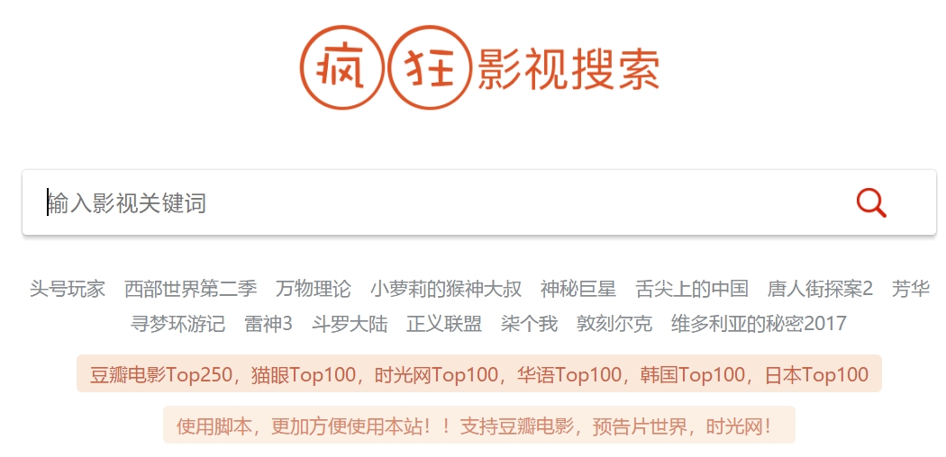 可免费获取影视资源的网站,最实用的电影资源网站