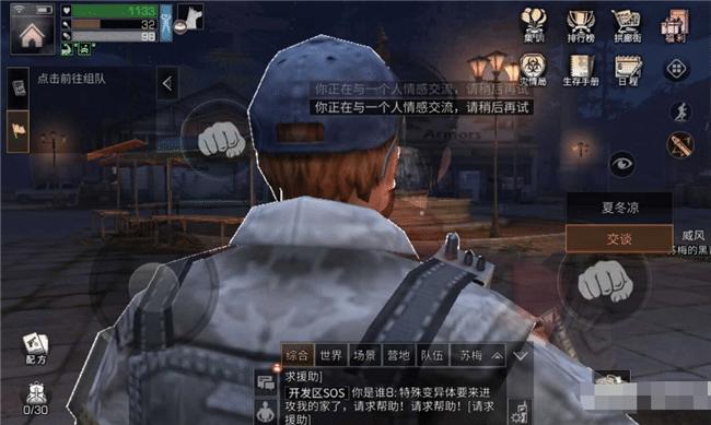 明日之后科技配置不了,明日之后科技先锋