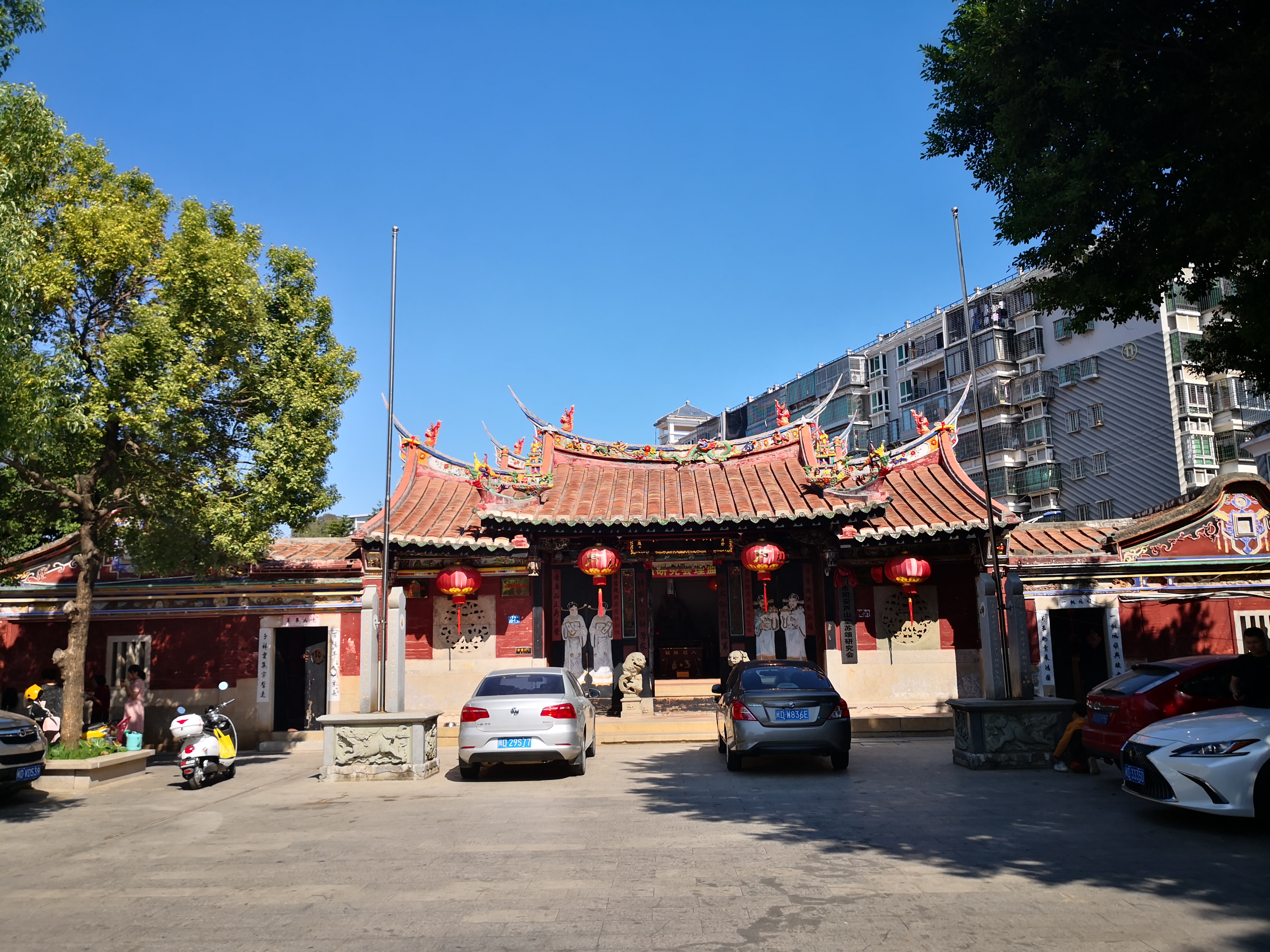 芦山堂苏氏字辈,安溪芦山堂苏氏字辈