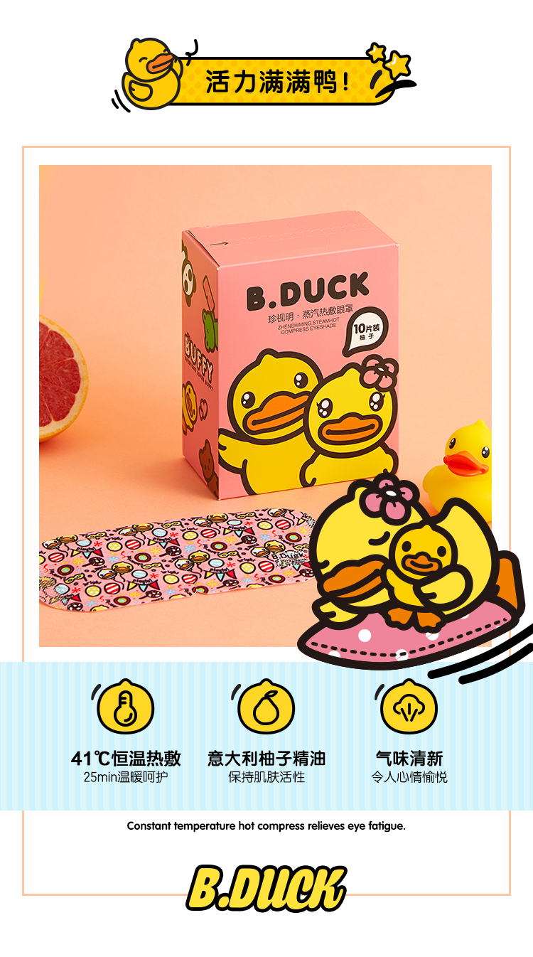 网课保护视力的眼镜,网课时代科学护眼